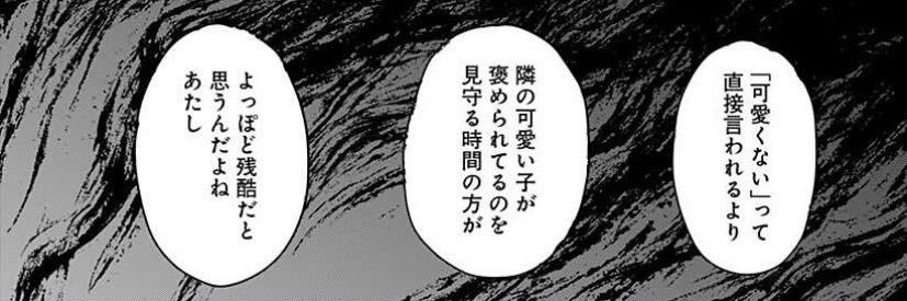 めるぴょん🍥 banner