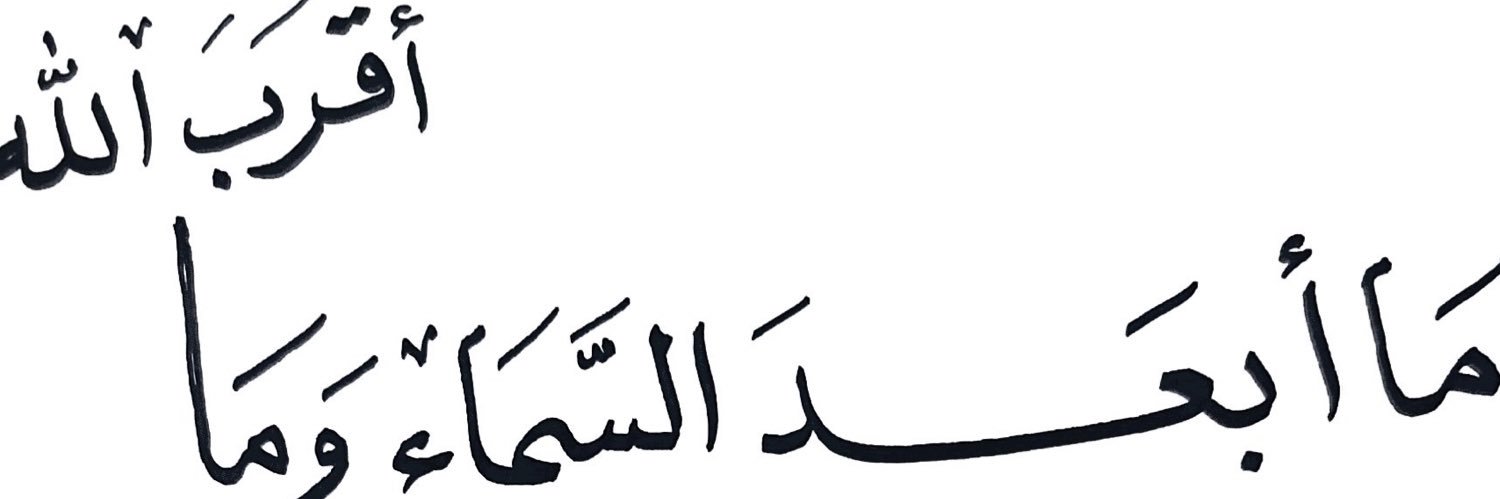 S0ll8u's profile banner image