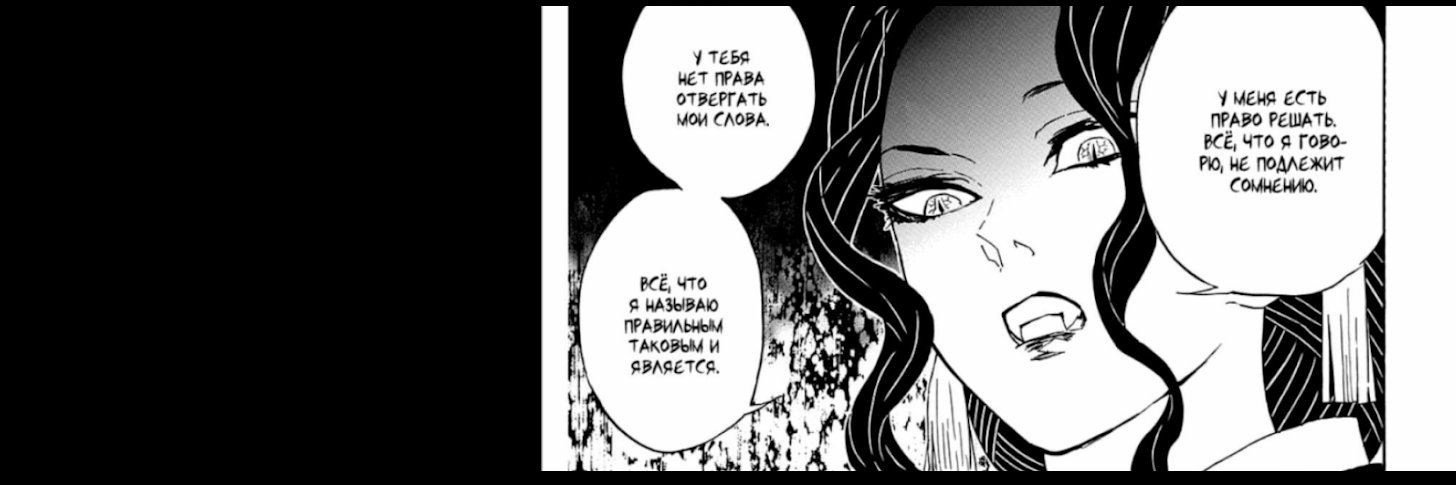 Danpu Eternal banner