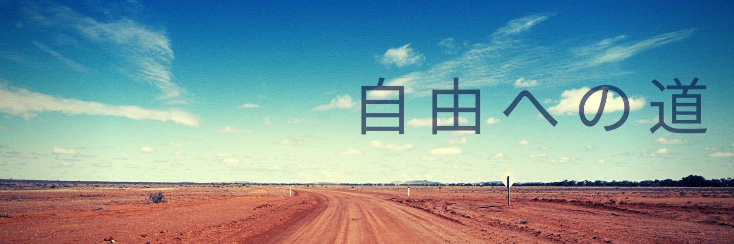 ryoka731's profile banner image