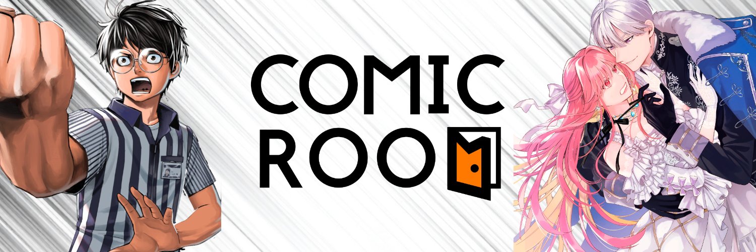 コミックルーム@漫画制作スタジオ banner