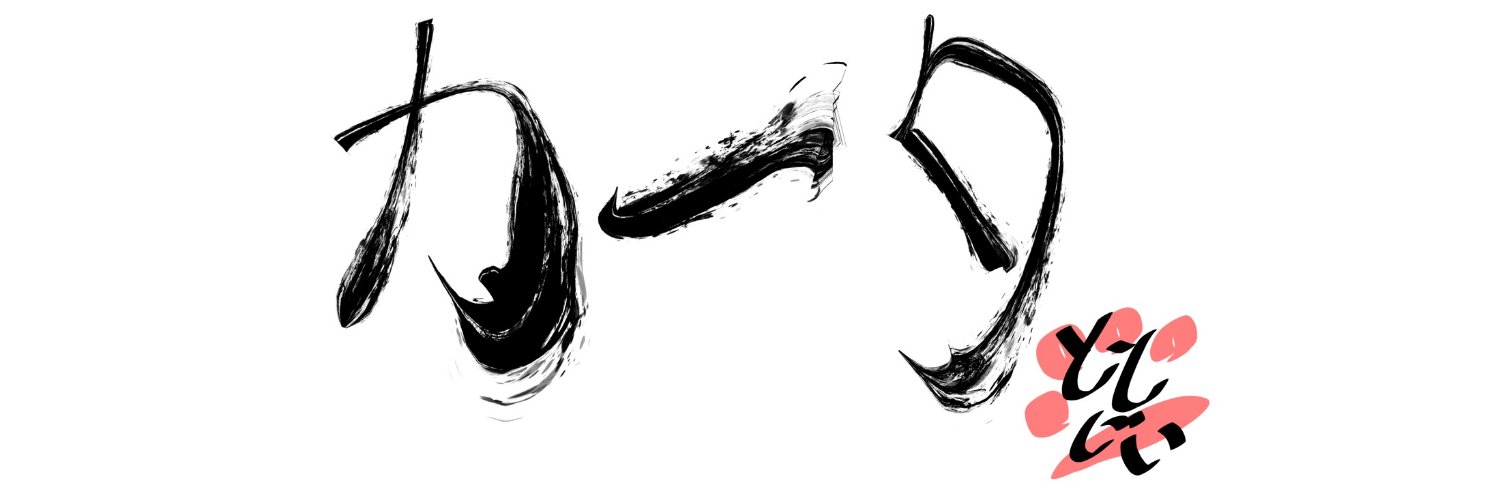 shadow012345's profile banner image