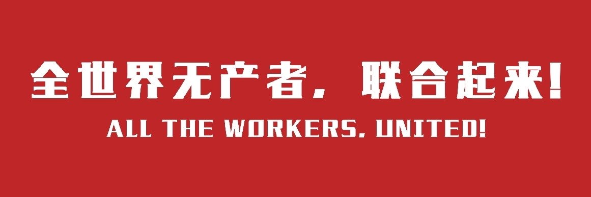 脆皮肠☭烤馒头 banner