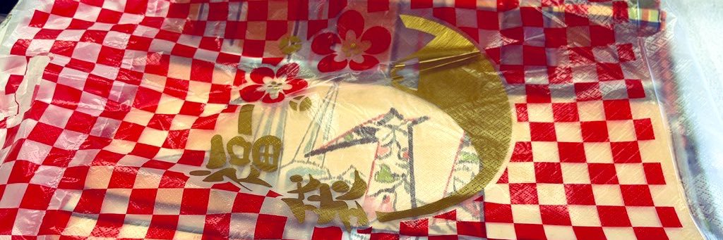 narusian's profile banner image