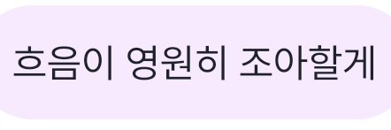 sumin_neong's profile banner image