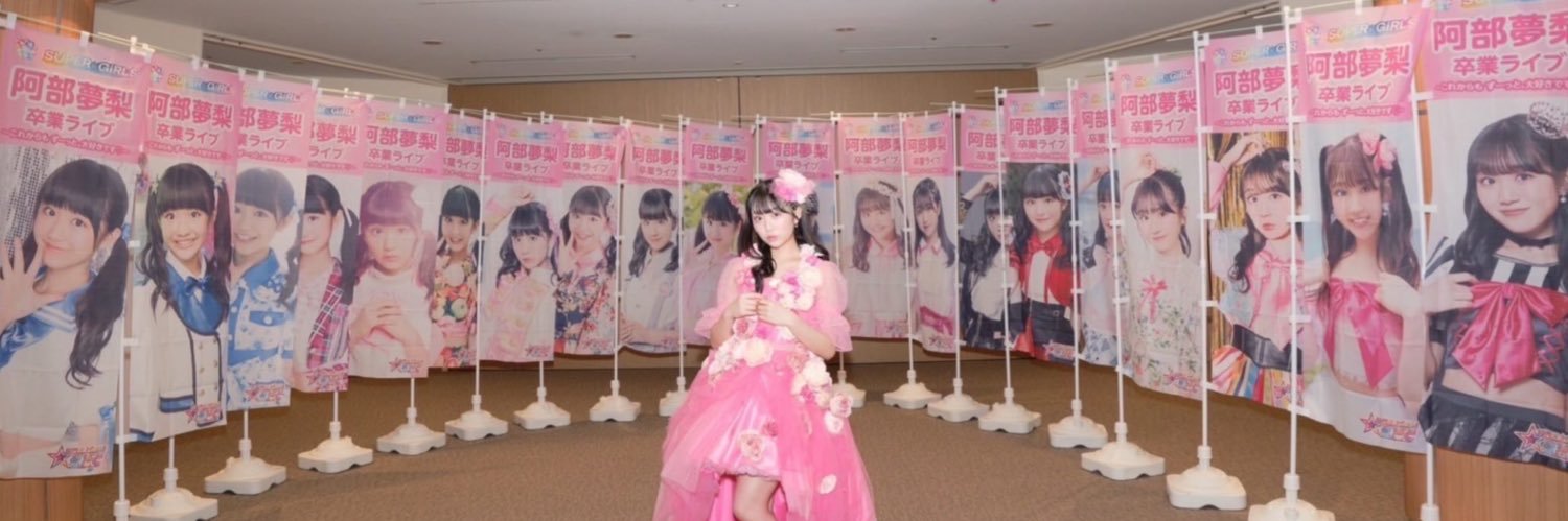 ayn___27's profile banner image
