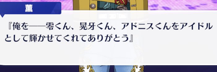 ふうか's banner