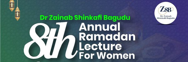 RamadanLectures Profile Banner