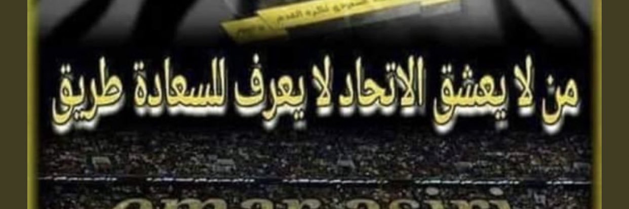 ((خيااااااال المهره)) banner