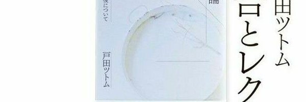 maleficals Profile Banner