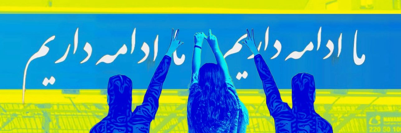 Aylene Fallah's banner