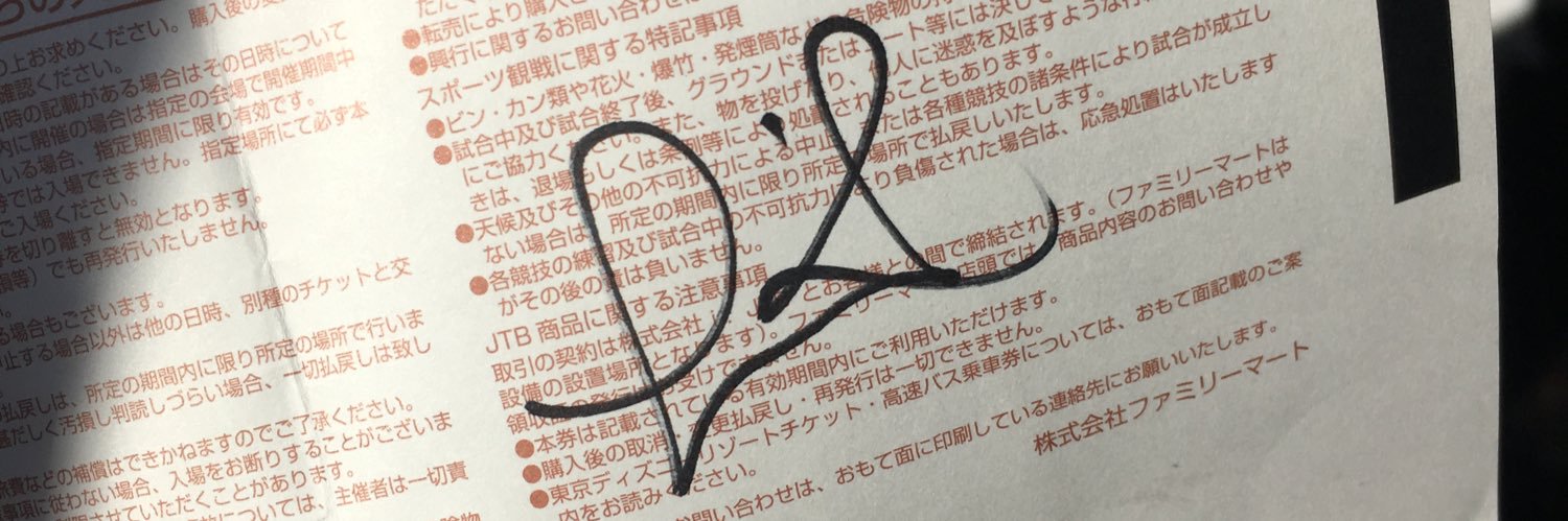 hrk0721's profile banner image