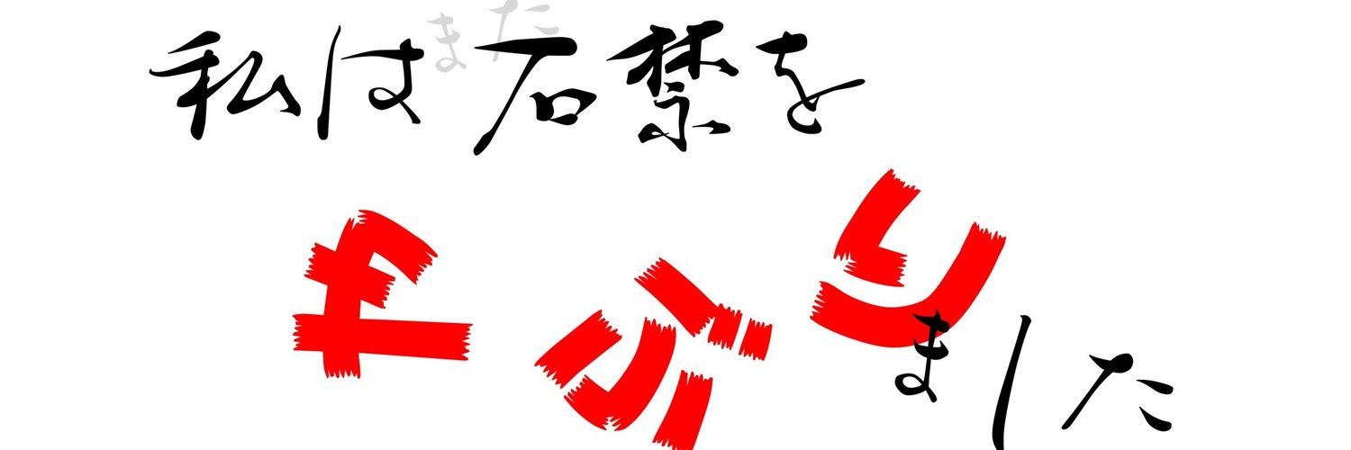 awoi_st's profile banner image