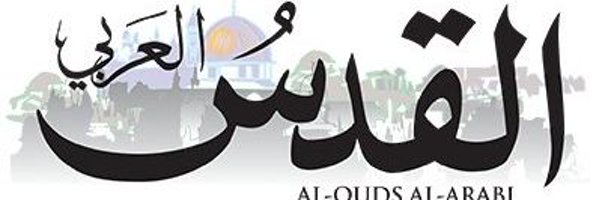 عميد المسيرةⓂ️🇲🇨 Profile Banner