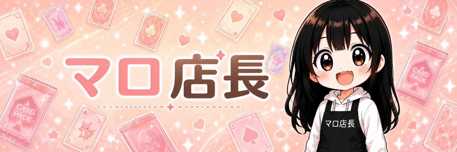 maro_go's profile banner image