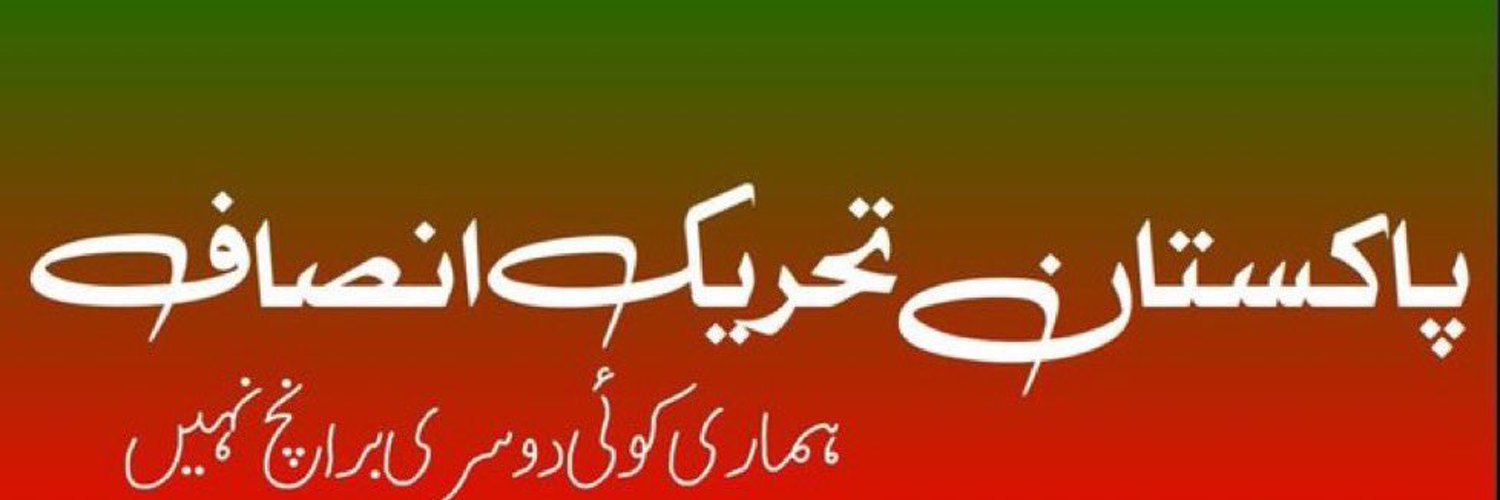 Hussain Sajjad Profile Banner