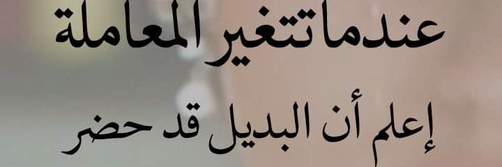 أم ريما ديما banner