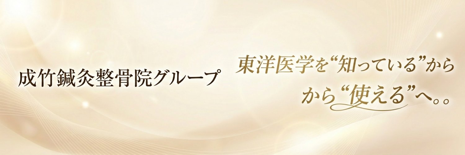 hiroshi130's profile banner image