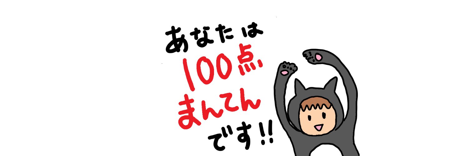 むらきれいこ｜プリキュアでイノベーション banner