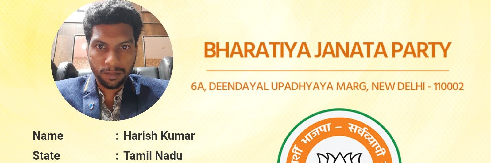 Harishkumar banner