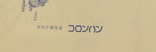 shisyo5126's profile banner image