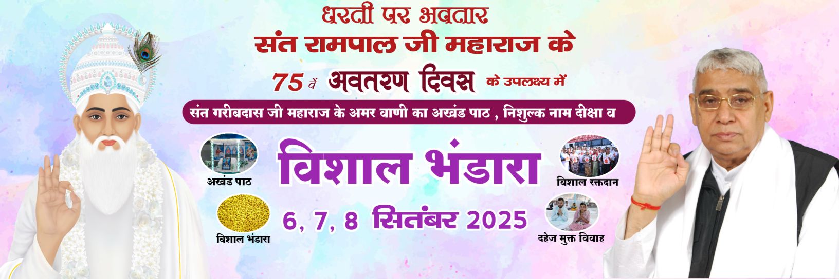 DeepakD75225932's profile banner image