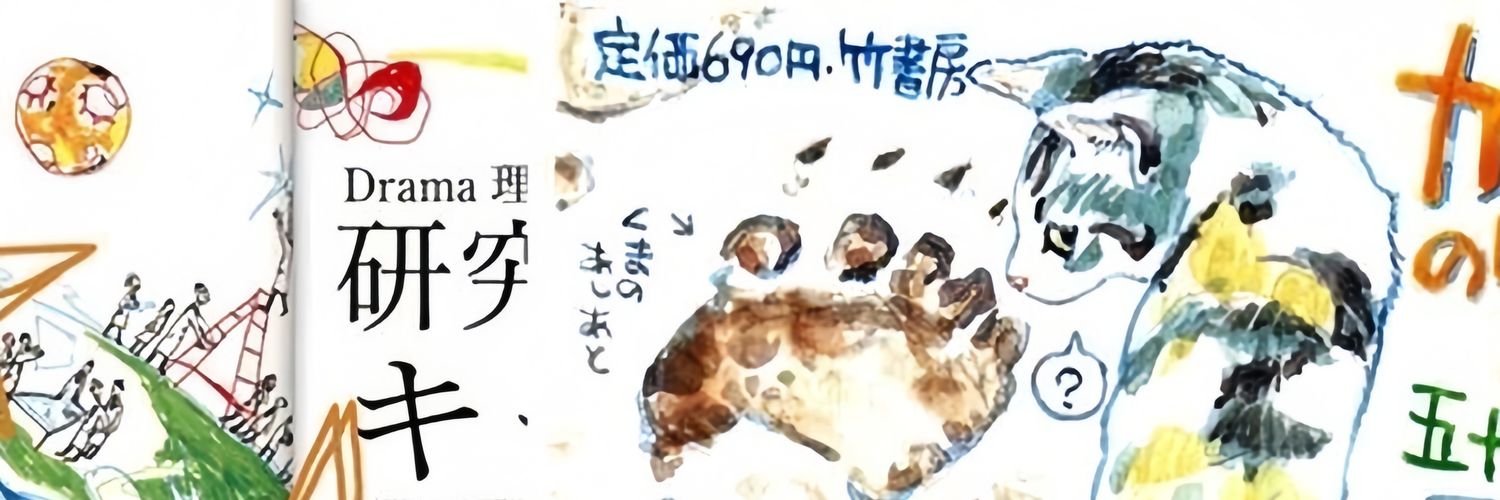 YwY__YoY's profile banner image