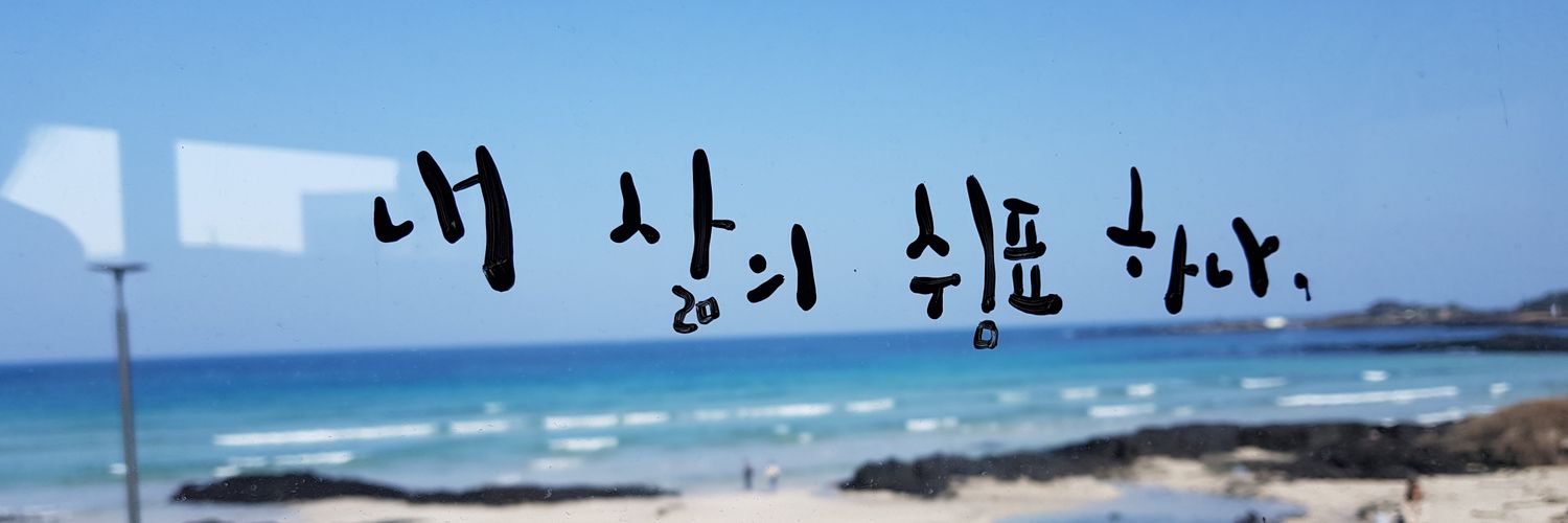 91joshep's profile banner image