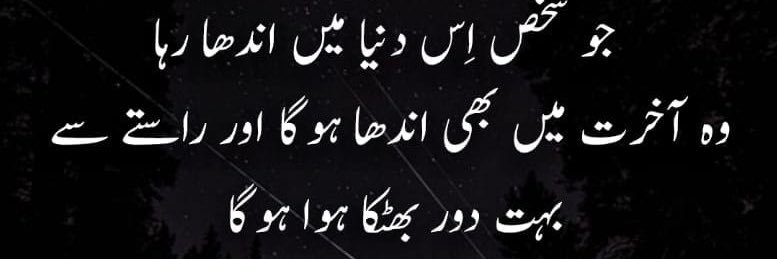 Awais2M's profile banner image