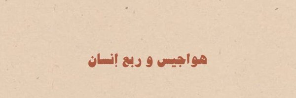 u1wi2 Profile Banner