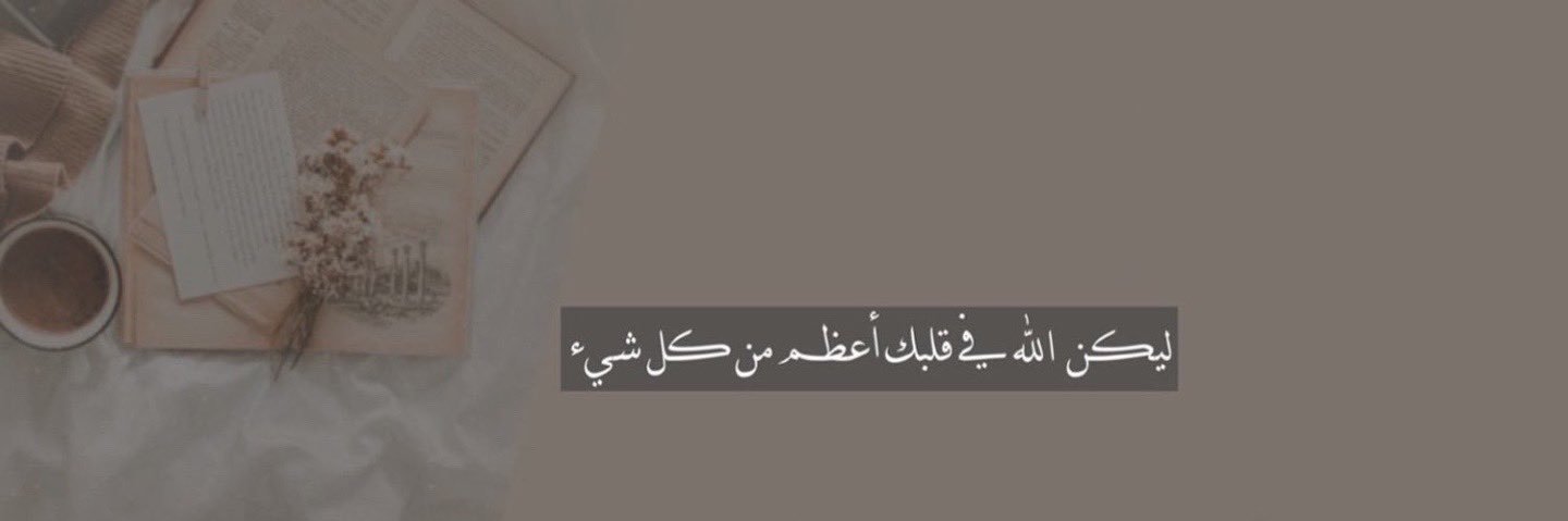 ميم 🇸🇦 banner