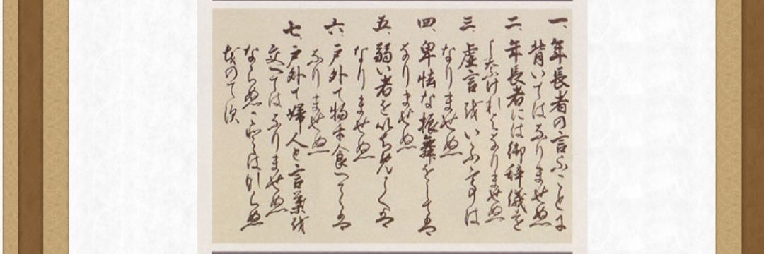 otousan4649's profile banner image