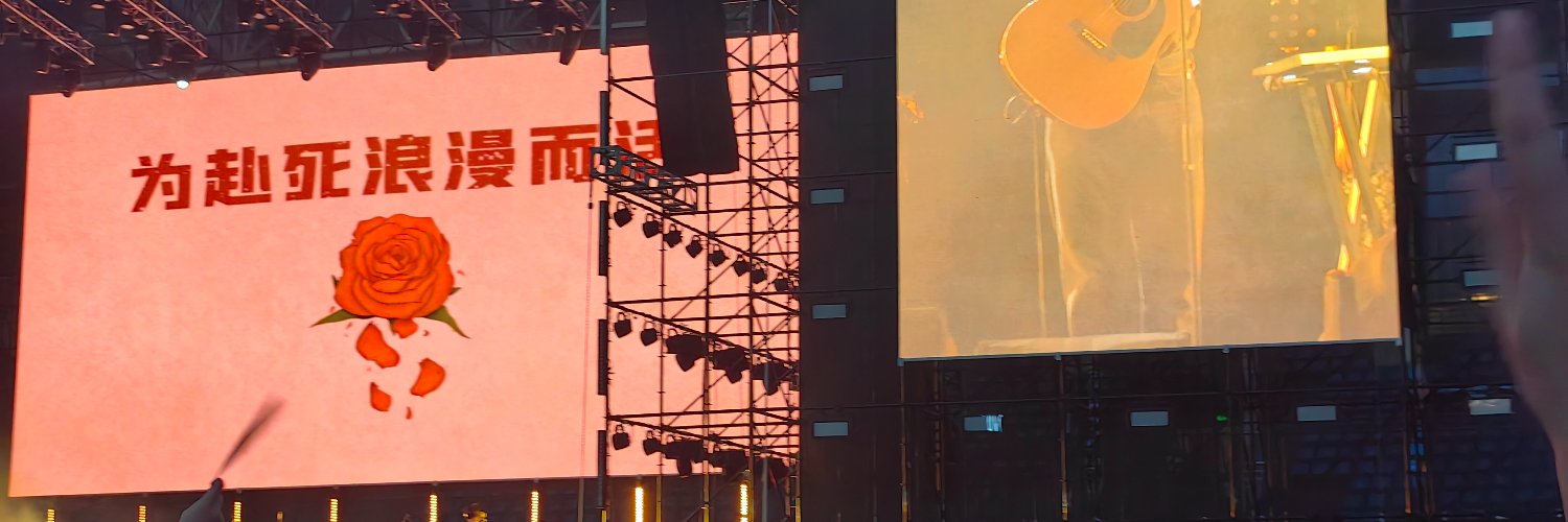 果粒橙万岁 banner