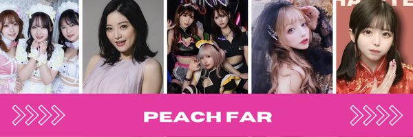 🌸PEACHFAR情報局🌸 Profile Banner