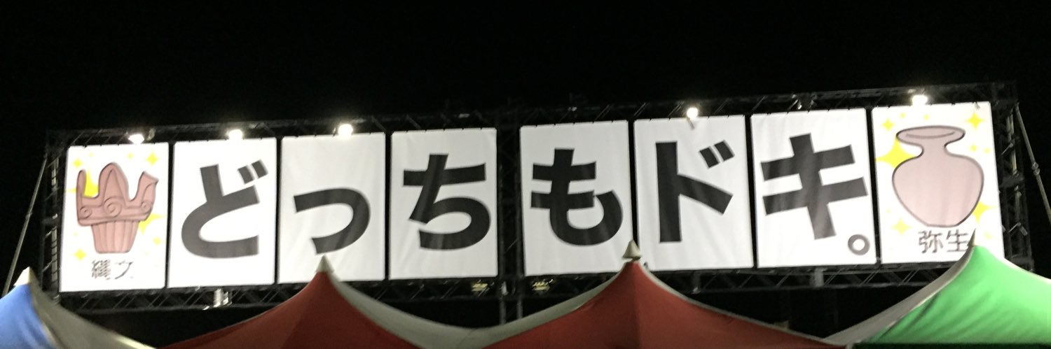 akane_midorico's profile banner image