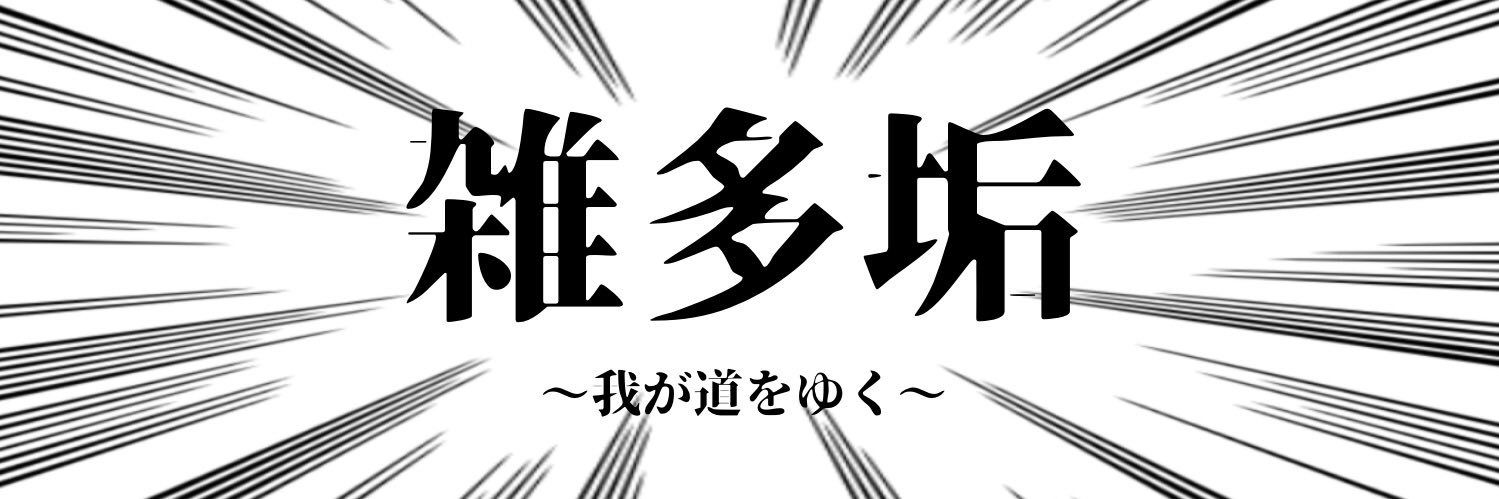 maruna_san's profile banner image