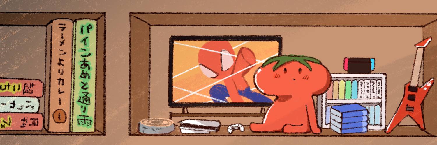 メノウだったトマト【塩分高め】 banner