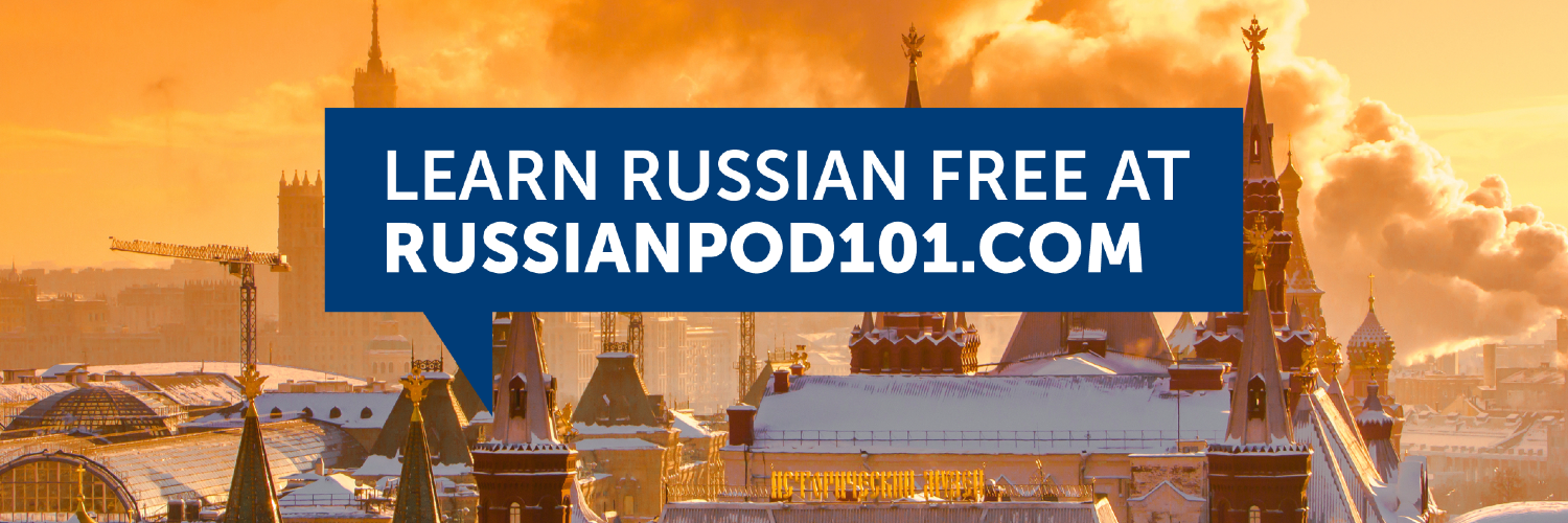 RussianPod101 banner