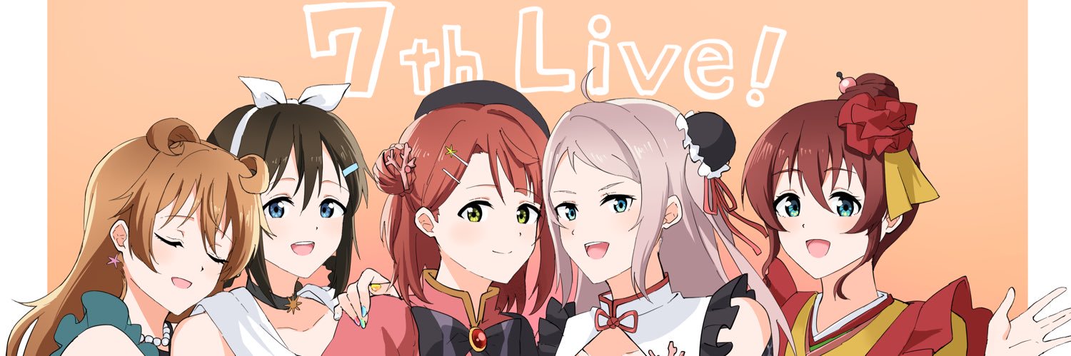 はぐるま's banner