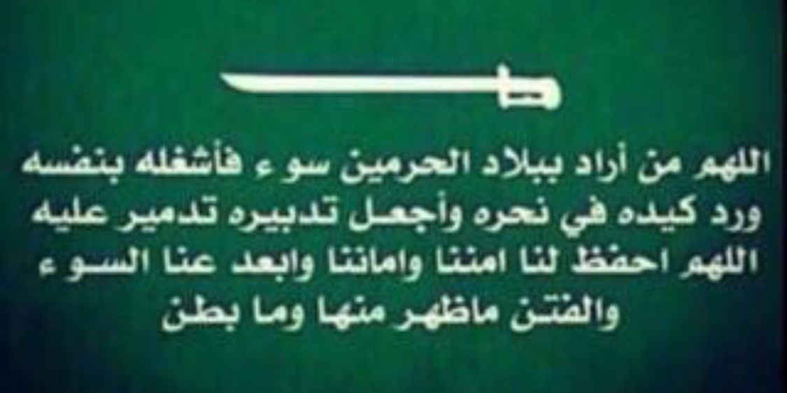 abuanas474's profile banner image