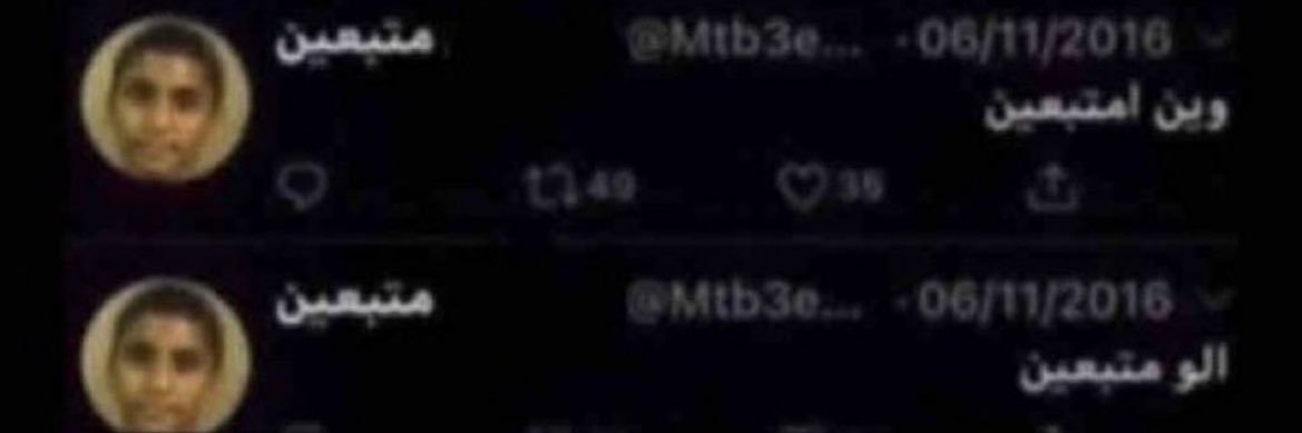 - banner
