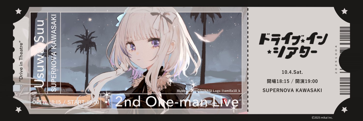 onpum2's profile banner image