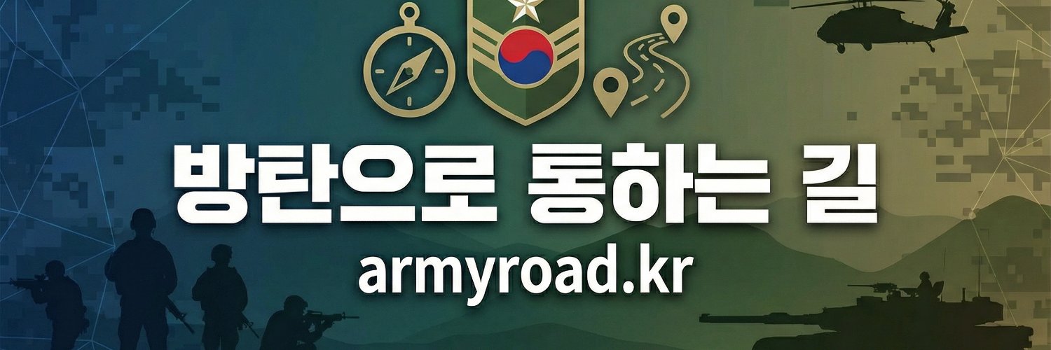 개발하는지우아빠 banner