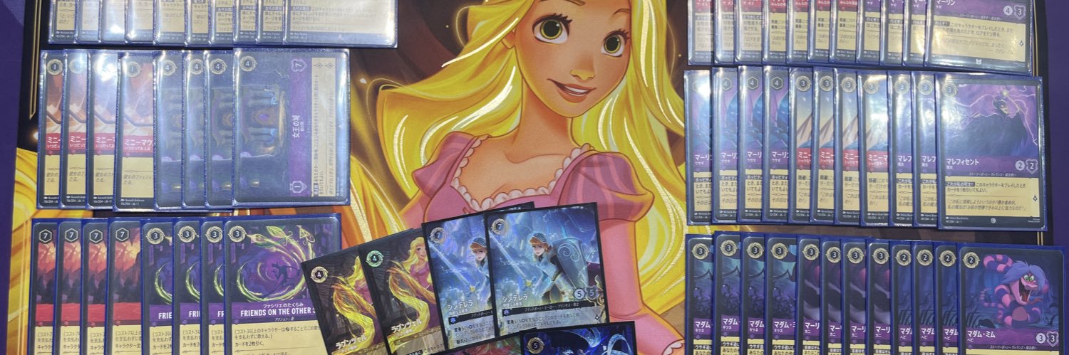 かみそー@これロア会 banner