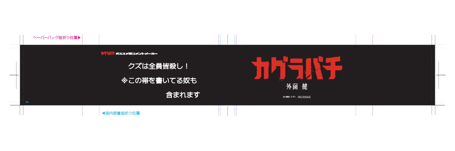misakoLH's profile banner image
