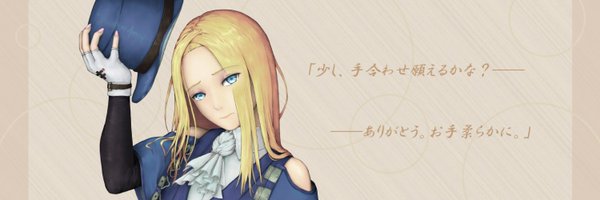 omi02_forG Profile Banner