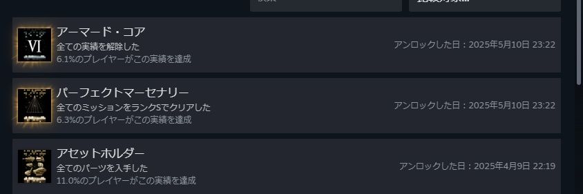 またしても何も知らない陸八魔ぴね banner