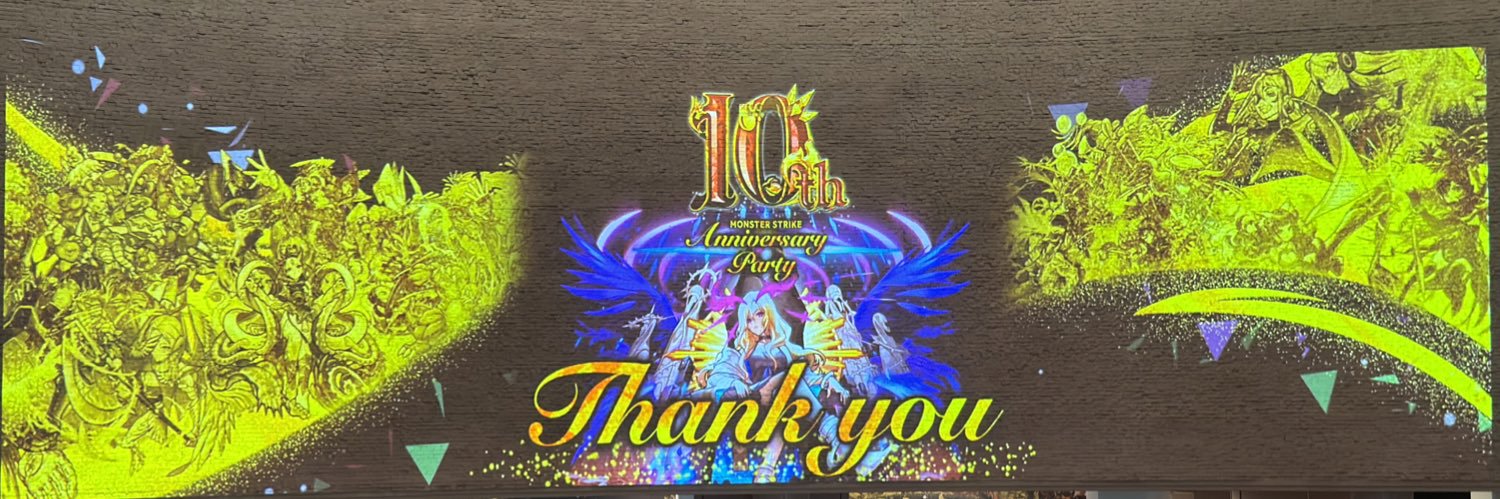 Eru__mt's profile banner image