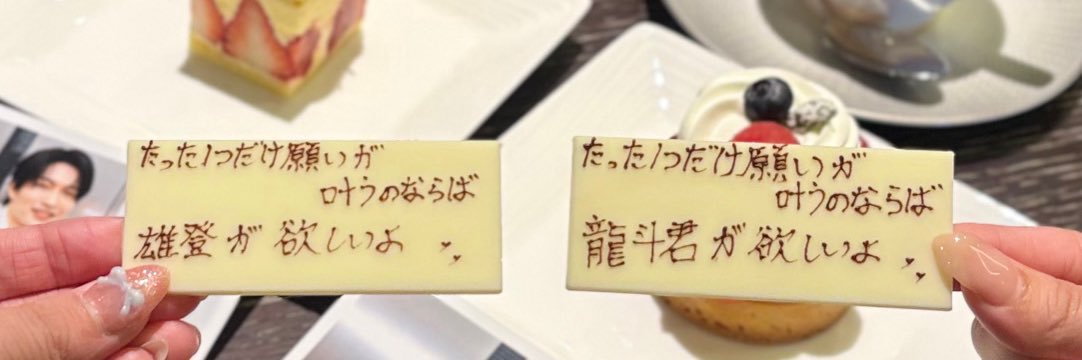 たぐ banner