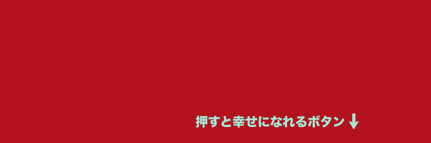 mello.'s banner